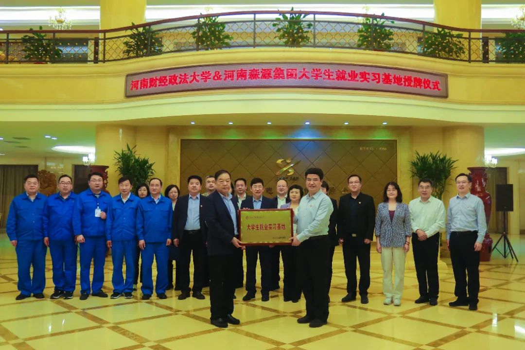校企合作同奔赴 引育人才共发展——河南财经政法大学赴pg电子游戏app集团开展“访企拓岗促就业”活动