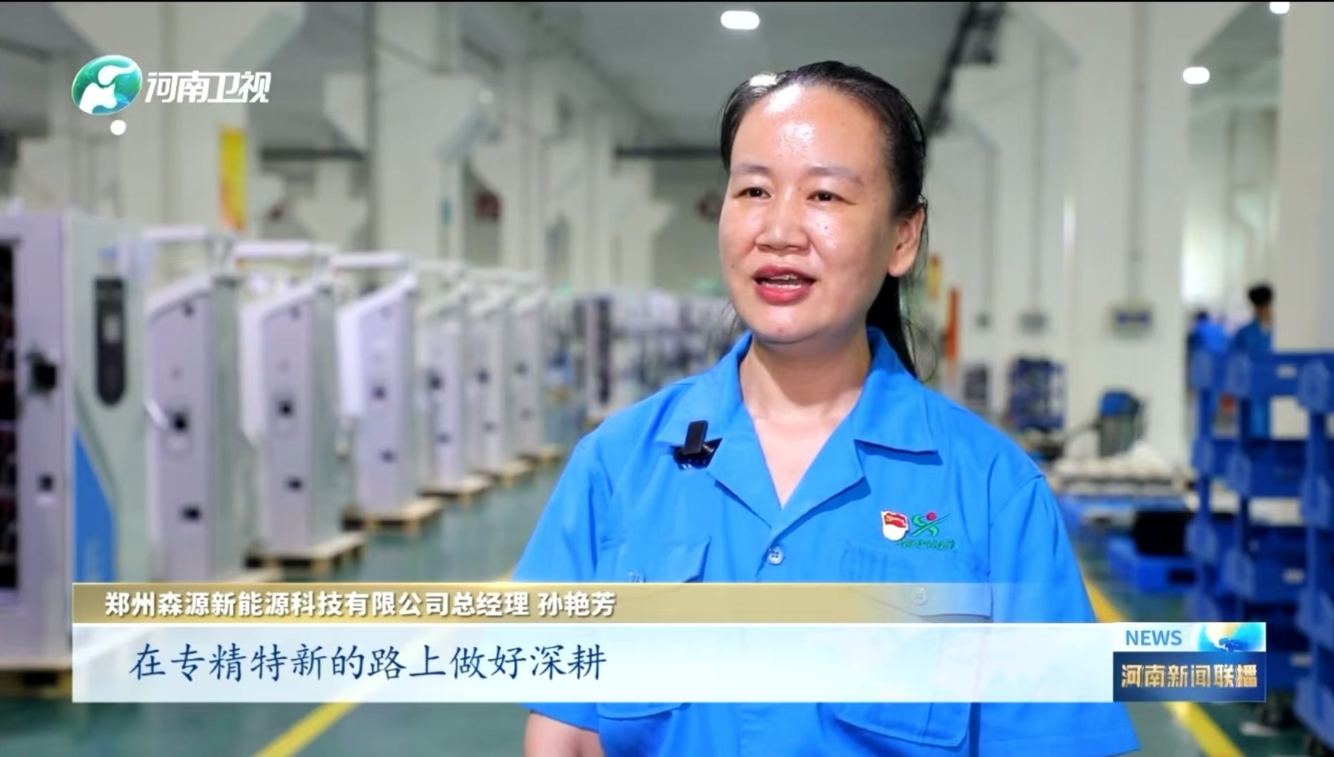 省台重点报道｜pg电子游戏app郑州新能源充电桩再次受到关注