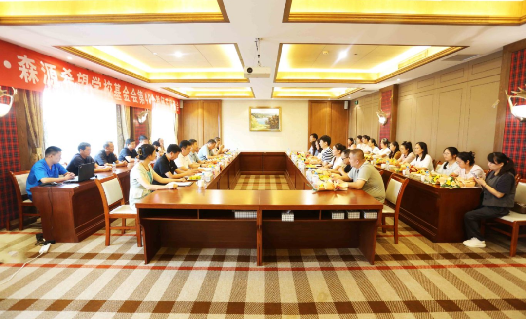 明于睿思 志于成人——河南pg电子游戏app集团 榆林pg电子游戏app希望学校基金会举行教师节座谈会